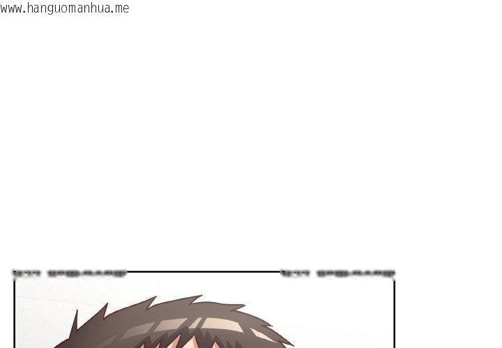 韩国漫画这公司归我了韩漫_这公司归我了-第45话在线免费阅读-韩国漫画-第1张图片