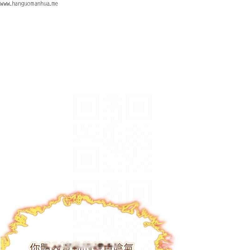 韩国漫画命运:贞洁欲女韩漫_命运:贞洁欲女-第33话-解锁古代版phone-sex在线免费阅读-韩国漫画-第74张图片