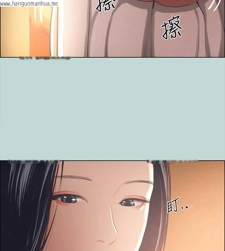 韩国漫画纵夏夜之梦(无码版)韩漫_纵夏夜之梦(无码版)-第44话-我要让你鸡痒难耐在线免费阅读-韩国漫画-第57张图片