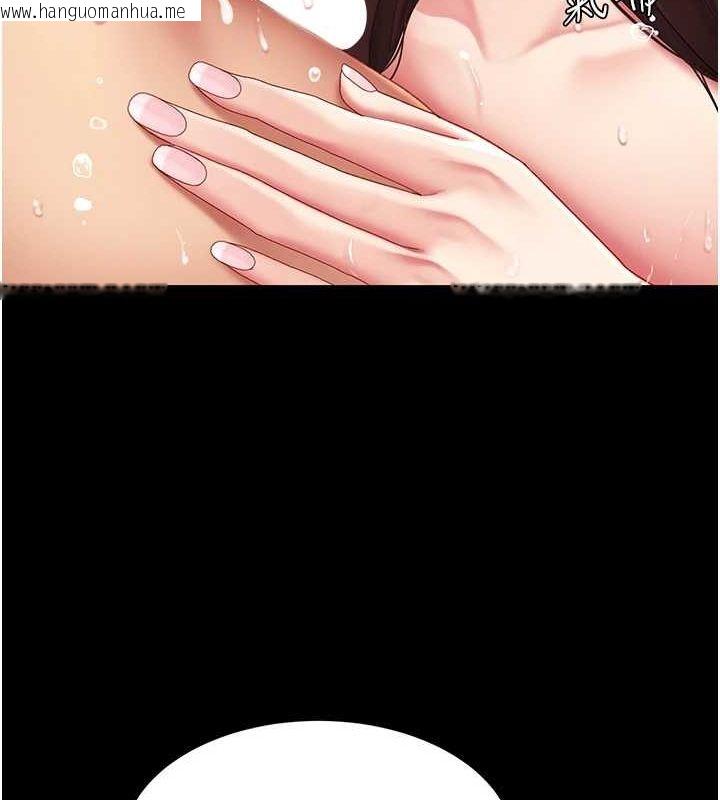 韩国漫画复仇母女丼韩漫_复仇母女丼-第98话-朋友爱妻的便当在线免费阅读-韩国漫画-第141张图片