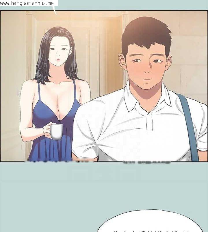 韩国漫画纵夏夜之梦(无码版)韩漫_纵夏夜之梦(无码版)-第43话-在老师家过夜在线免费阅读-韩国漫画-第78张图片