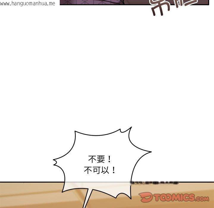 韩国漫画怀孕契约韩漫_怀孕契约-第28话在线免费阅读-韩国漫画-第129张图片