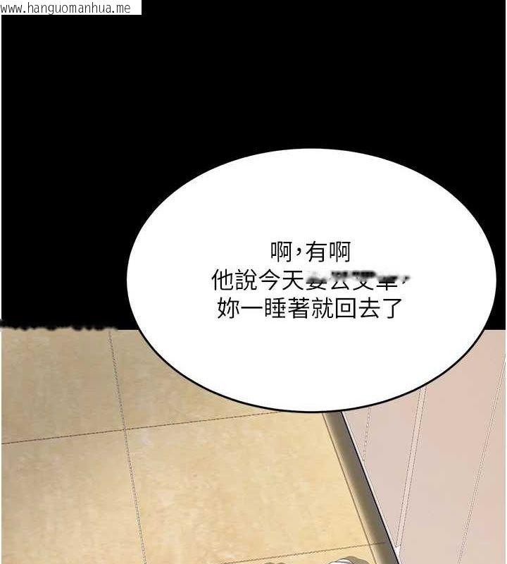 韩国漫画复仇母女丼韩漫_复仇母女丼-第98话-朋友爱妻的便当在线免费阅读-韩国漫画-第158张图片