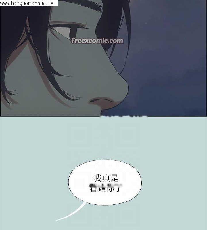 韩国漫画纵夏夜之梦(无码版)韩漫_纵夏夜之梦(无码版)-第43话-在老师家过夜在线免费阅读-韩国漫画-第48张图片
