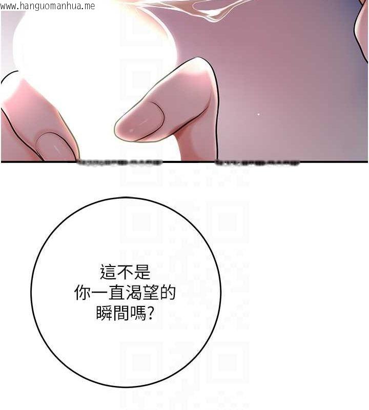 韩国漫画花容湿色:取花点韩漫_花容湿色:取花点-第46话-被夫人「玩弄」在手心在线免费阅读-韩国漫画-第102张图片