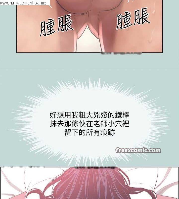 韩国漫画纵夏夜之梦(无码版)韩漫_纵夏夜之梦(无码版)-第44话-我要让你鸡痒难耐在线免费阅读-韩国漫画-第32张图片
