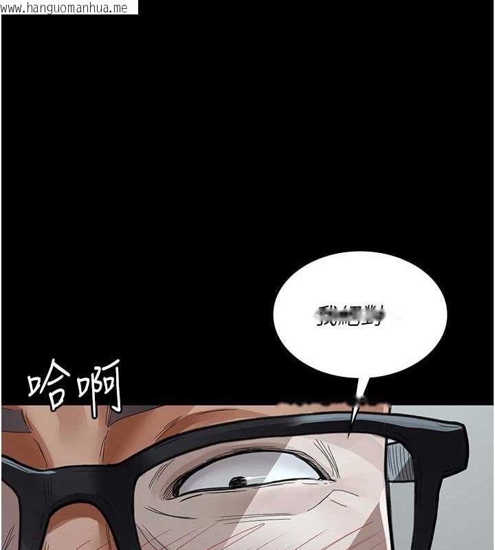 韩国漫画夜间诊疗室韩漫_夜间诊疗室-第99话-朋友妻不客气在线免费阅读-韩国漫画-第127张图片