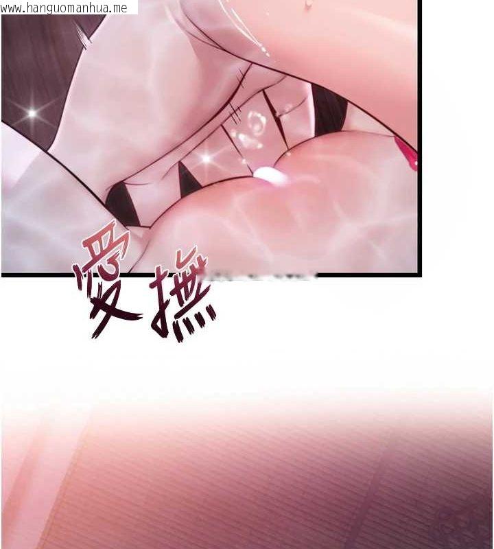 韩国漫画命运:贞洁欲女韩漫_命运:贞洁欲女-第33话-解锁古代版phone-sex在线免费阅读-韩国漫画-第116张图片