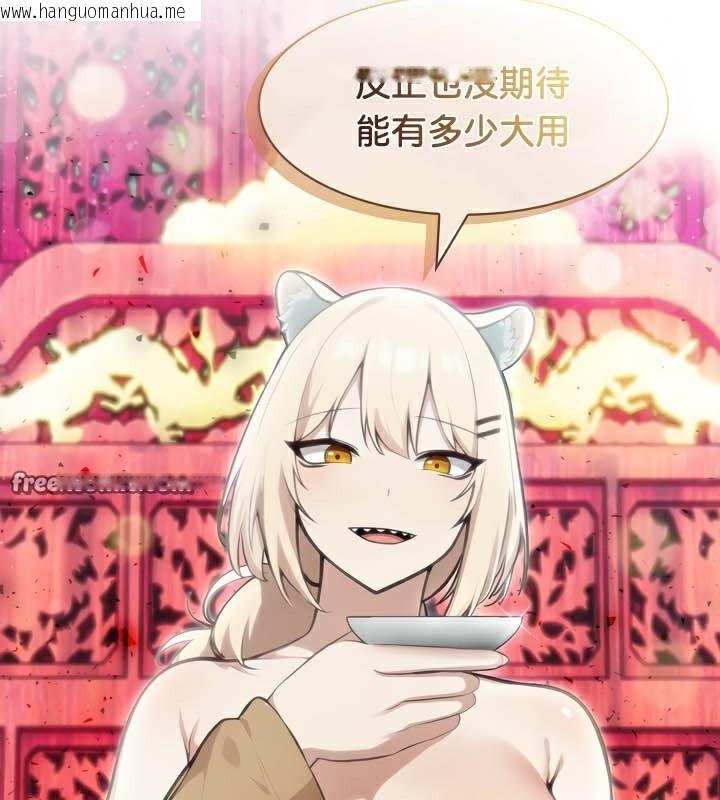 韩国漫画被召唤到异世界，然后成为半龙骑士长韩漫_被召唤到异世界，然后成为半龙骑士长-第40话在线免费阅读-韩国漫画-第16张图片