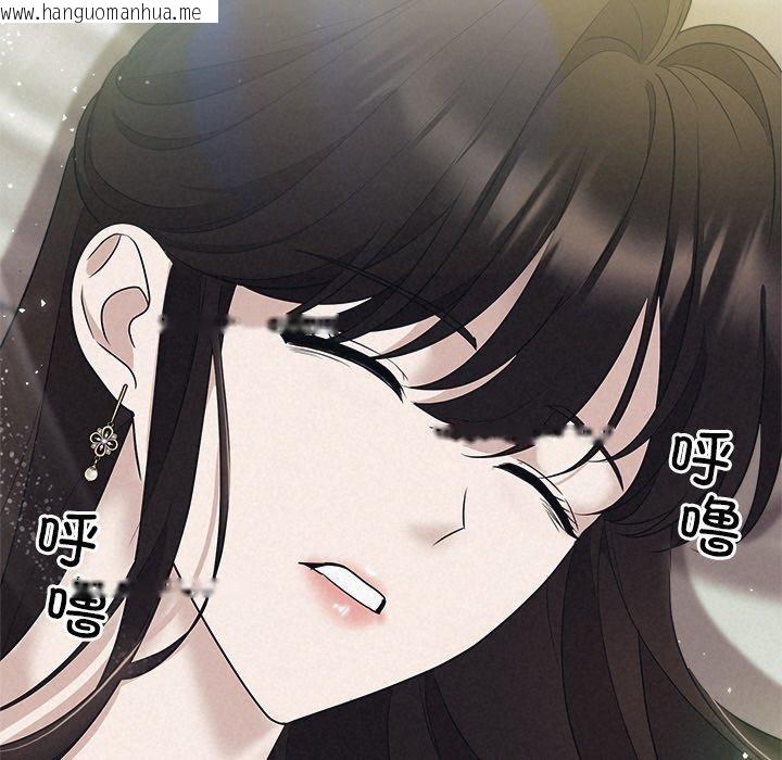韩国漫画被吞噬的夜韩漫_被吞噬的夜-第29话在线免费阅读-韩国漫画-第78张图片