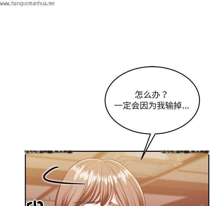 韩国漫画怀孕契约韩漫_怀孕契约-第28话在线免费阅读-韩国漫画-第50张图片
