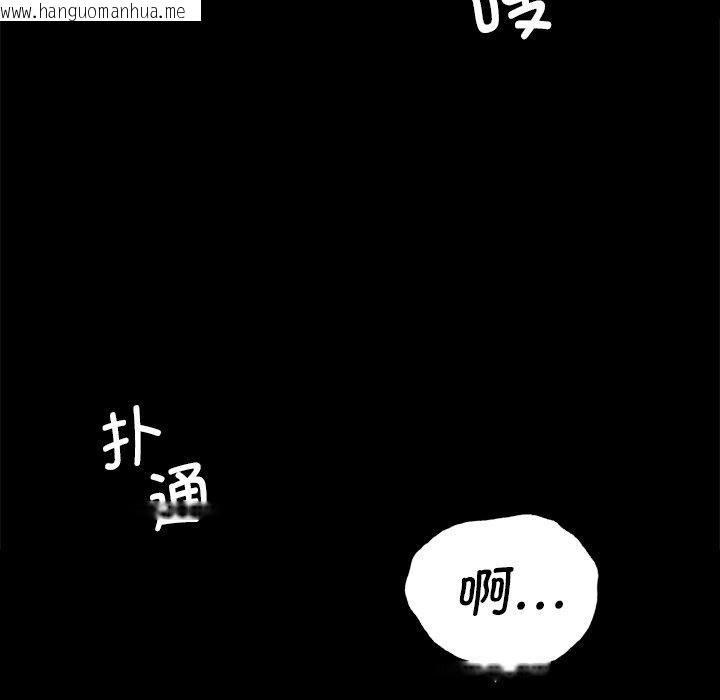 韩国漫画小姐韩漫_小姐-第64话在线免费阅读-韩国漫画-第33张图片