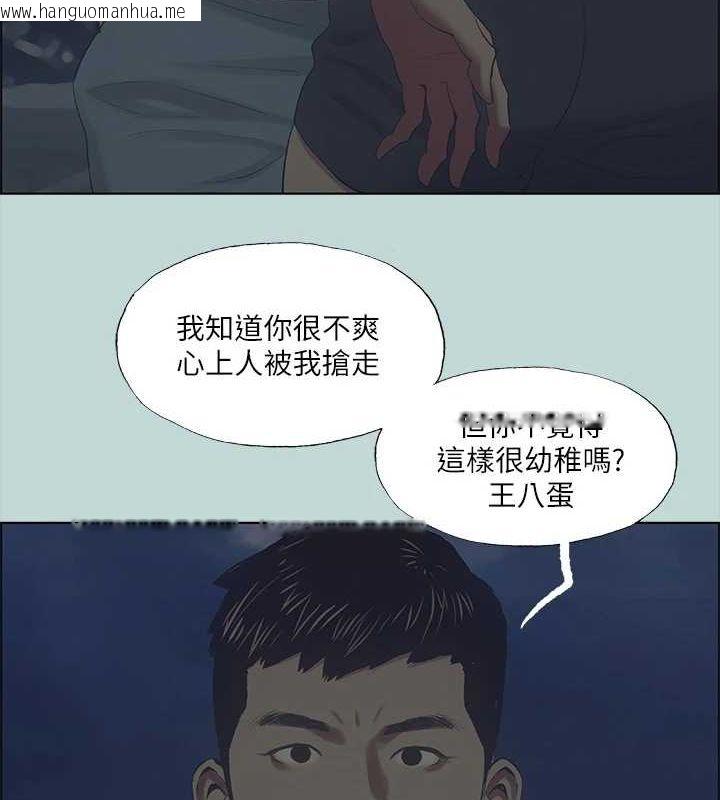 韩国漫画纵夏夜之梦(无码版)韩漫_纵夏夜之梦(无码版)-第43话-在老师家过夜在线免费阅读-韩国漫画-第35张图片