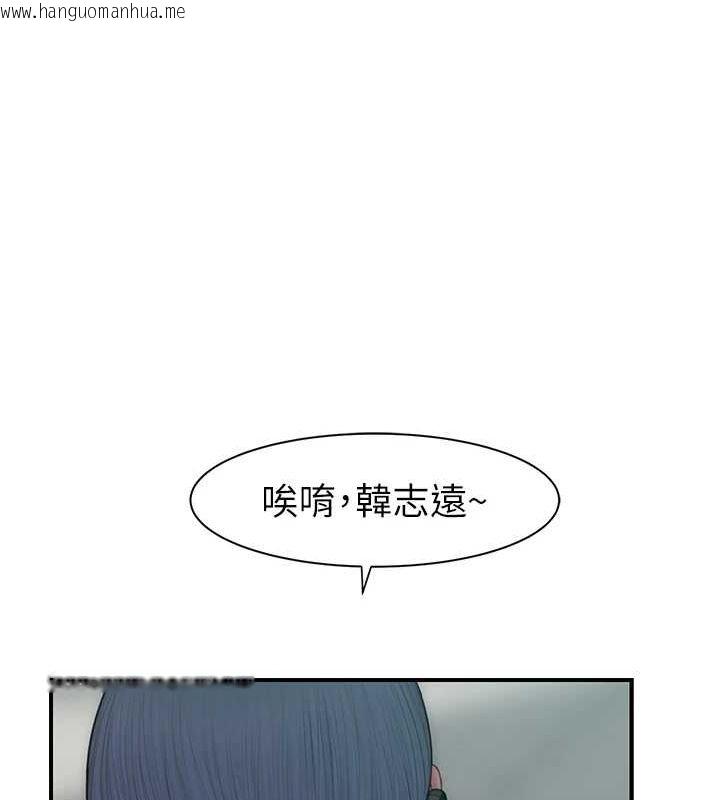 韩国漫画继母的香味韩漫_继母的香味-第92话-心意满满的礼物在线免费阅读-韩国漫画-第102张图片