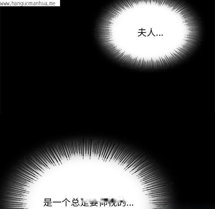 韩国漫画小姐韩漫_小姐-第64话在线免费阅读-韩国漫画-第22张图片