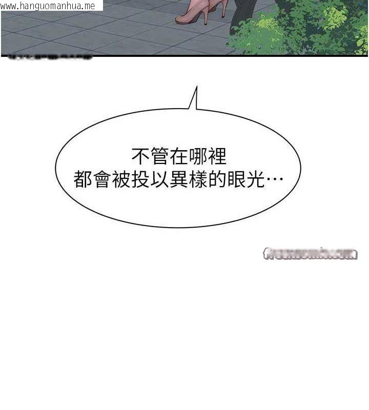 韩国漫画继母的香味韩漫_继母的香味-第92话-心意满满的礼物在线免费阅读-韩国漫画-第90张图片