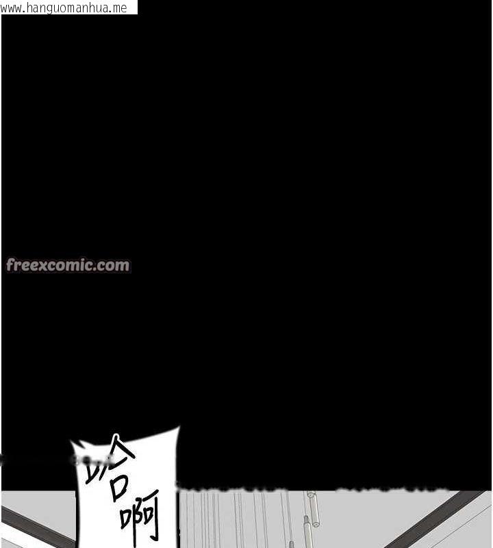 韩国漫画养父的女儿们韩漫_养父的女儿们-第77话-壮烈的牺牲在线免费阅读-韩国漫画-第32张图片