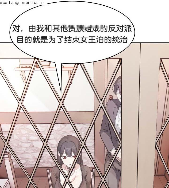 韩国漫画被召唤到异世界，然后成为半龙骑士长韩漫_被召唤到异世界，然后成为半龙骑士长-第39话在线免费阅读-韩国漫画-第27张图片