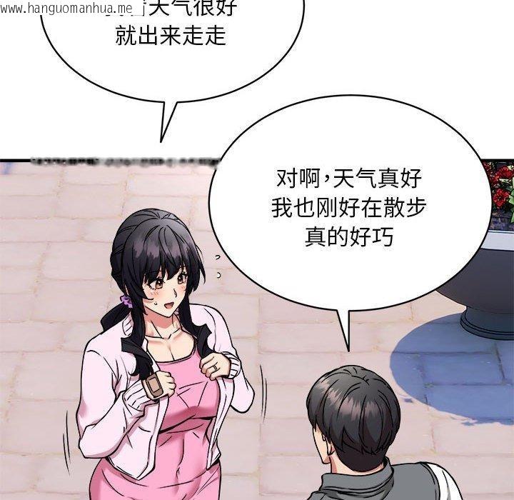 韩国漫画新都市外卖员韩漫_新都市外卖员-第40话在线免费阅读-韩国漫画-第82张图片