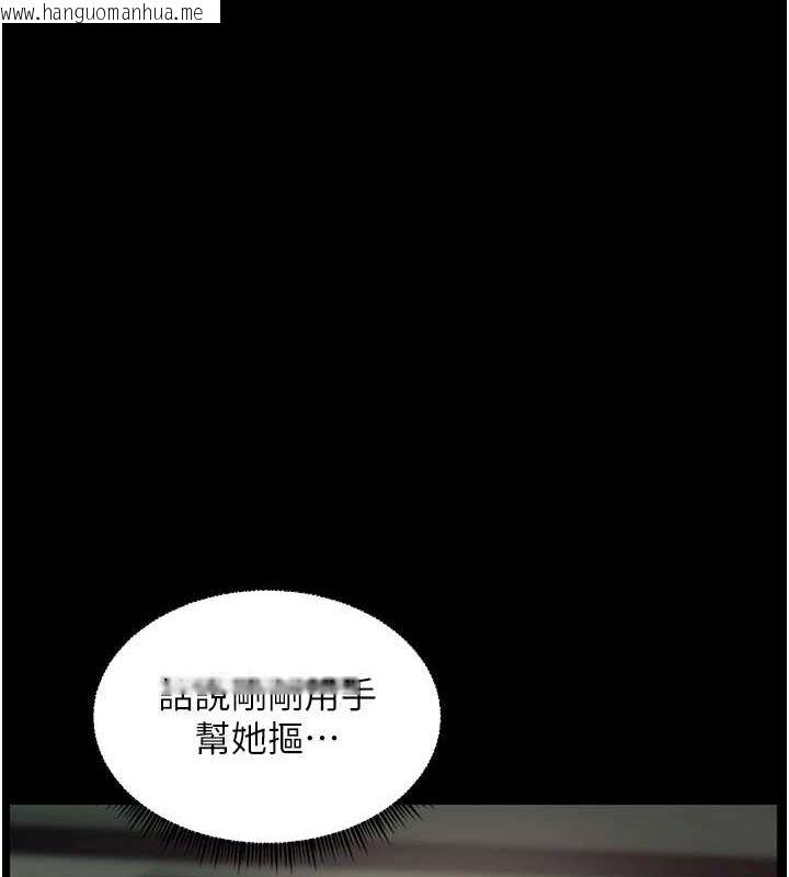 韩国漫画老师的亲密指导韩漫_老师的亲密指导-第42话-步入大淫魔甜蜜陷阱在线免费阅读-韩国漫画-第71张图片