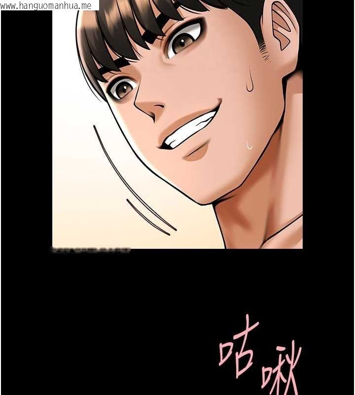 韩国漫画炸裂吧!巨棒韩漫_炸裂吧!巨棒-第73话-被干到坏掉的主播姐姐在线免费阅读-韩国漫画-第90张图片