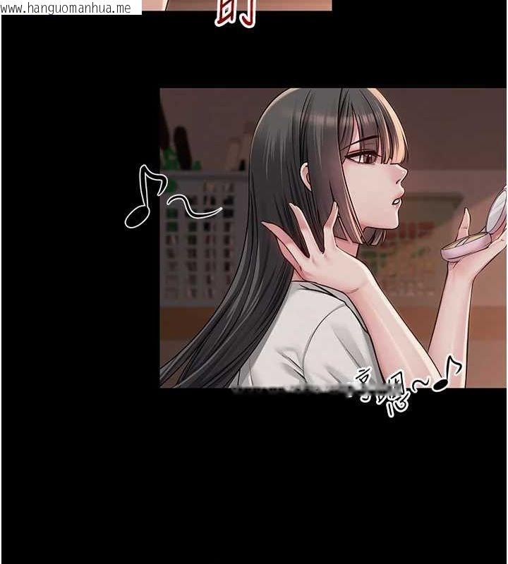韩国漫画网红女老师韩漫_网红女老师-第10话-把实习老师干哭在线免费阅读-韩国漫画-第39张图片