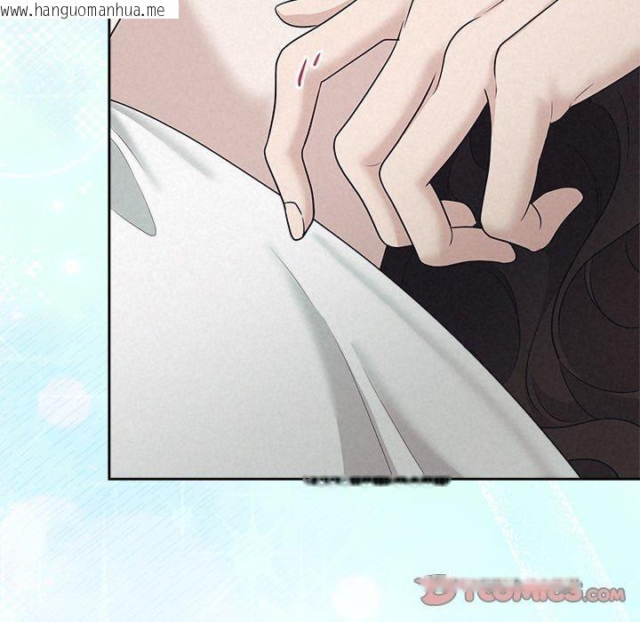 韩国漫画被吞噬的夜韩漫_被吞噬的夜-第29话在线免费阅读-韩国漫画-第36张图片