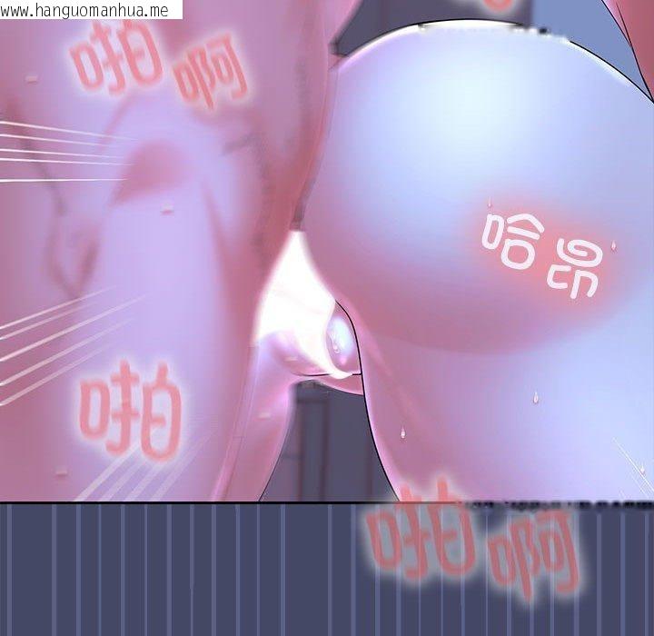 韩国漫画在公司偷偷爱韩漫_在公司偷偷爱-第46话在线免费阅读-韩国漫画-第67张图片