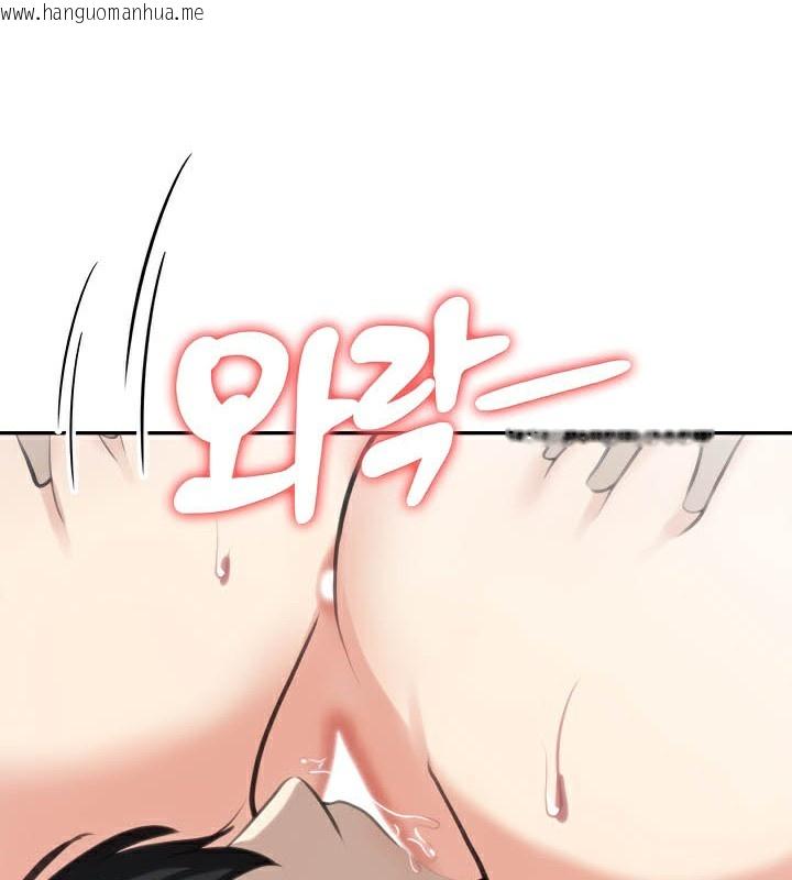 韩国漫画被召唤到异世界，然后成为半龙骑士长韩漫_被召唤到异世界，然后成为半龙骑士长-第39话在线免费阅读-韩国漫画-第136张图片