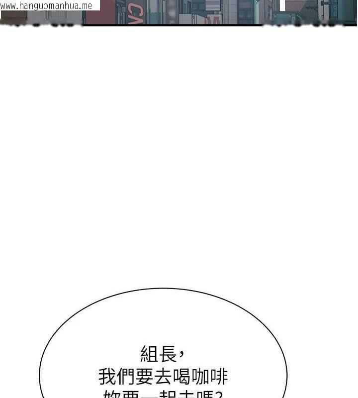韩国漫画继母的香味韩漫_继母的香味-第92话-心意满满的礼物在线免费阅读-韩国漫画-第66张图片