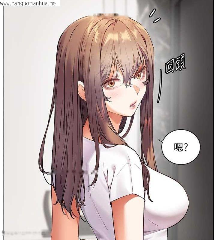 韩国漫画老师的亲密指导韩漫_老师的亲密指导-第42话-步入大淫魔甜蜜陷阱在线免费阅读-韩国漫画-第102张图片