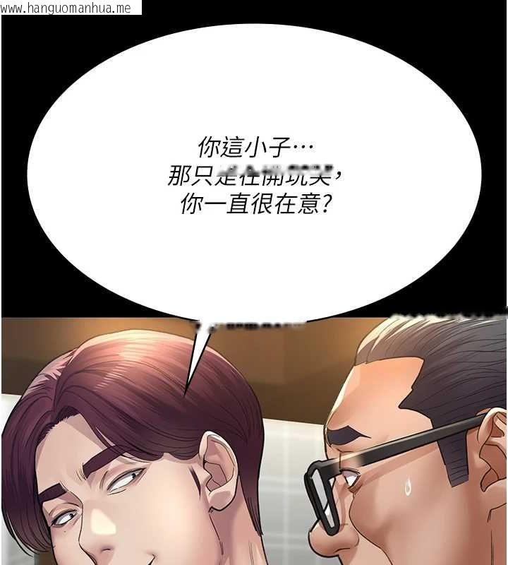 韩国漫画夜间诊疗室韩漫_夜间诊疗室-第99话-朋友妻不客气在线免费阅读-韩国漫画-第51张图片