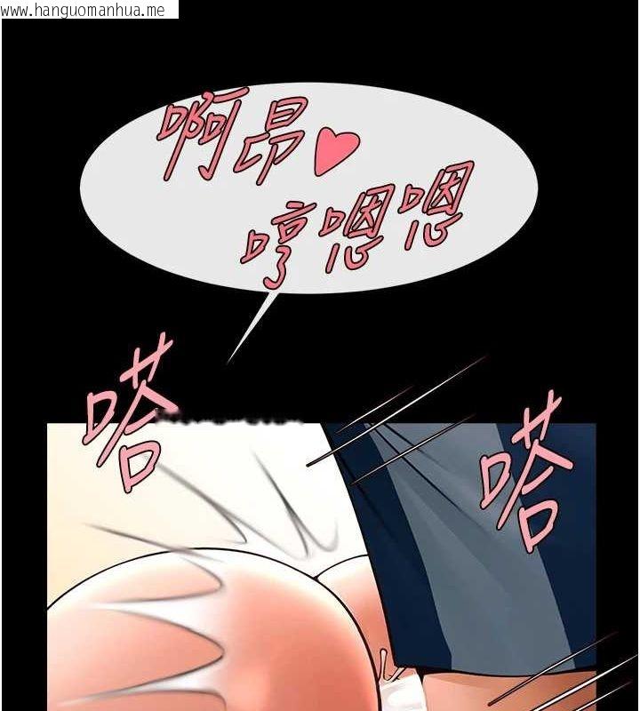 韩国漫画炸裂吧!巨棒韩漫_炸裂吧!巨棒-第73话-被干到坏掉的主播姐姐在线免费阅读-韩国漫画-第86张图片
