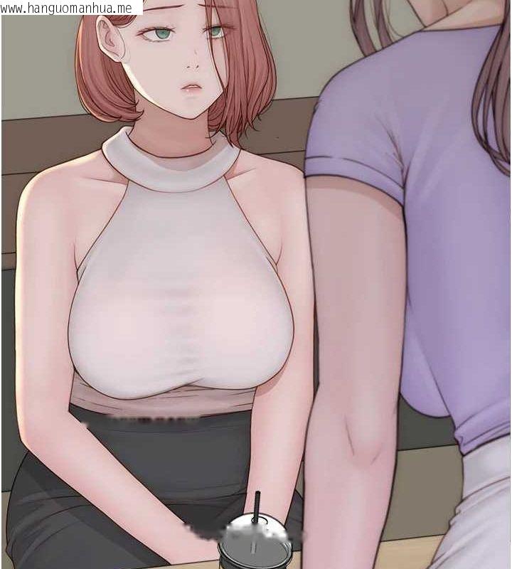 韩国漫画继母的香味韩漫_继母的香味-第92话-心意满满的礼物在线免费阅读-韩国漫画-第33张图片
