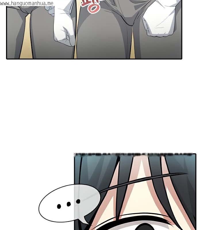韩国漫画被召唤到异世界，然后成为半龙骑士长韩漫_被召唤到异世界，然后成为半龙骑士长-第41话在线免费阅读-韩国漫画-第117张图片