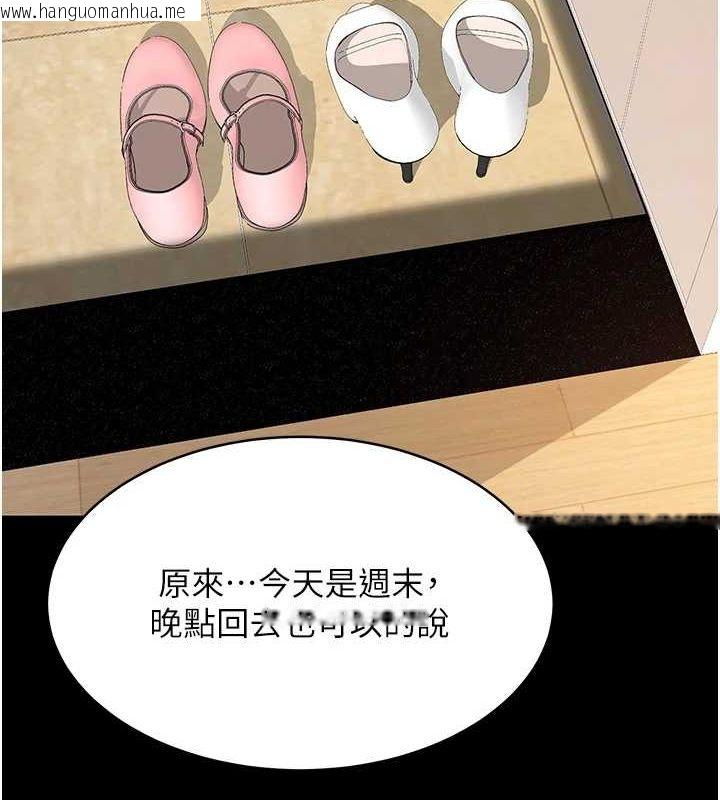 韩国漫画复仇母女丼韩漫_复仇母女丼-第98话-朋友爱妻的便当在线免费阅读-韩国漫画-第159张图片