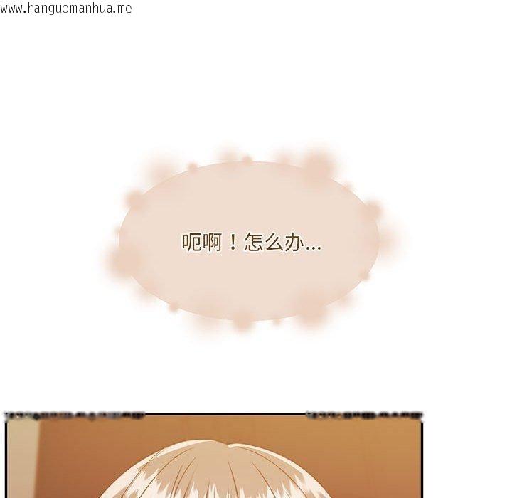 韩国漫画怀孕契约韩漫_怀孕契约-第28话在线免费阅读-韩国漫画-第42张图片