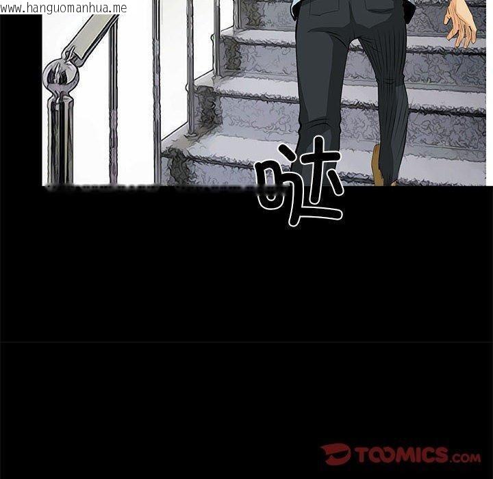 韩国漫画撩妹笔记本韩漫_撩妹笔记本-第31话在线免费阅读-韩国漫画-第30张图片