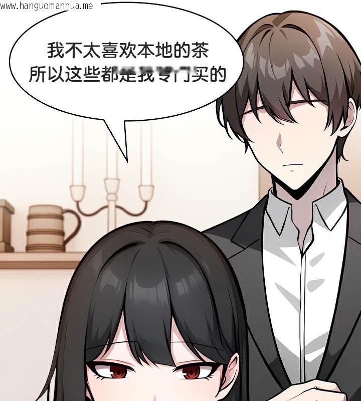 韩国漫画被召唤到异世界，然后成为半龙骑士长韩漫_被召唤到异世界，然后成为半龙骑士长-第39话在线免费阅读-韩国漫画-第7张图片
