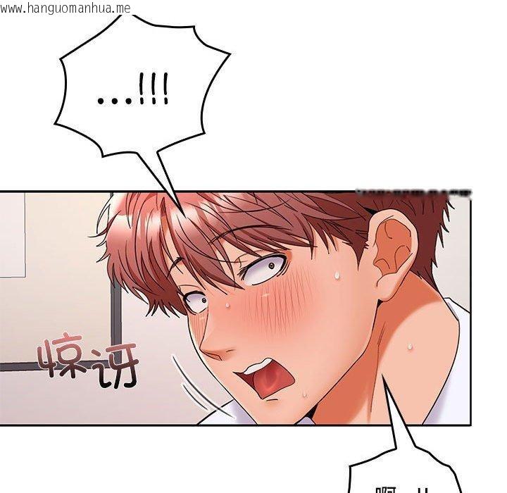 韩国漫画在公司偷偷爱韩漫_在公司偷偷爱-第46话在线免费阅读-韩国漫画-第147张图片