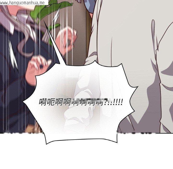 韩国漫画这公司归我了韩漫_这公司归我了-第45话在线免费阅读-韩国漫画-第84张图片