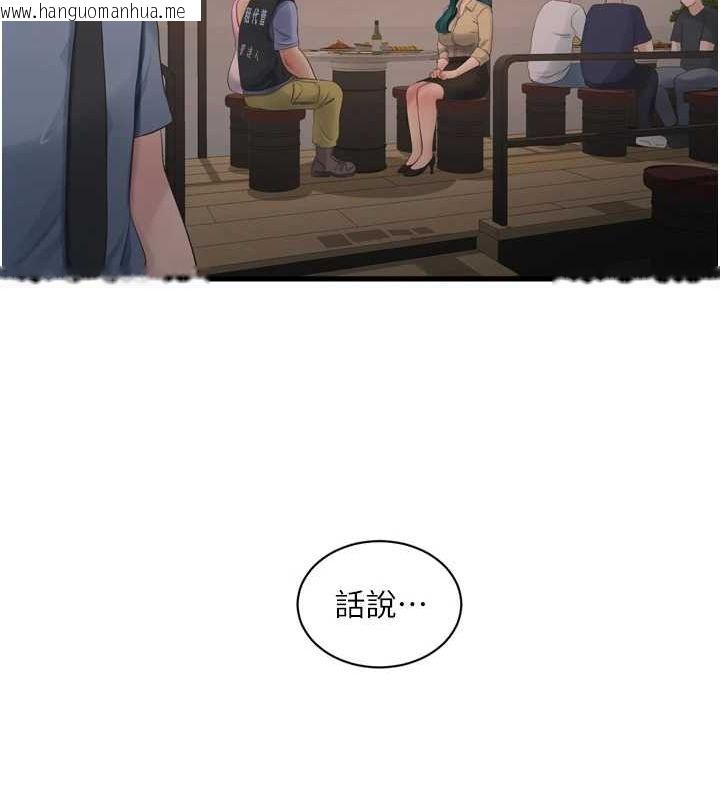韩国漫画水电工日志韩漫_水电工日志-第85话-我的鲍鱼比她正点在线免费阅读-韩国漫画-第50张图片