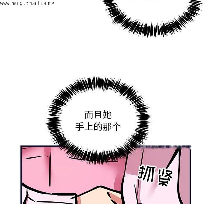 韩国漫画新都市外卖员韩漫_新都市外卖员-第40话在线免费阅读-韩国漫画-第92张图片