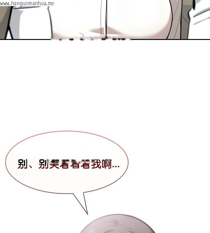 韩国漫画被召唤到异世界，然后成为半龙骑士长韩漫_被召唤到异世界，然后成为半龙骑士长-第38话在线免费阅读-韩国漫画-第124张图片