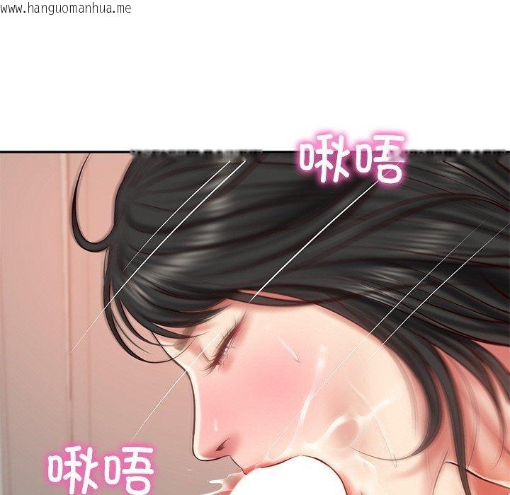 韩国漫画财阀家的女婿韩漫_财阀家的女婿-第23话在线免费阅读-韩国漫画-第25张图片