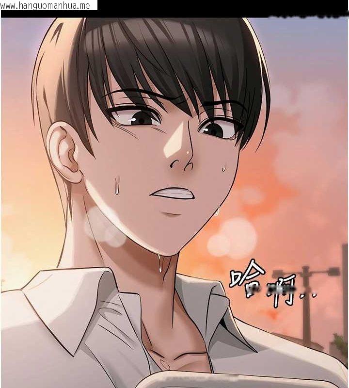 韩国漫画网红女老师韩漫_网红女老师-第10话-把实习老师干哭在线免费阅读-韩国漫画-第8张图片