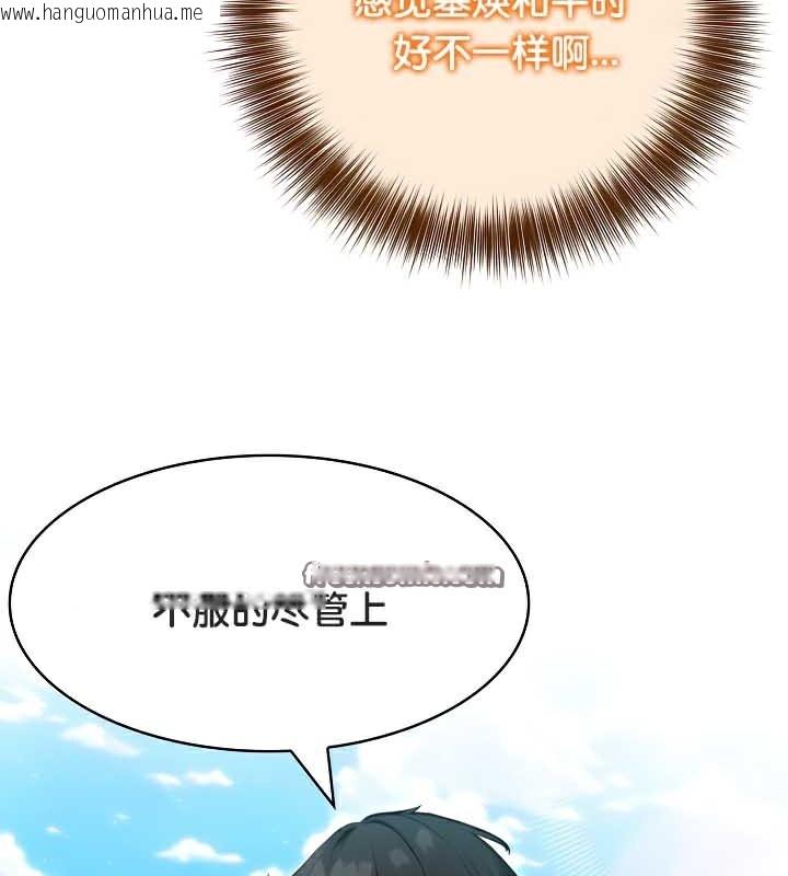 韩国漫画被召唤到异世界，然后成为半龙骑士长韩漫_被召唤到异世界，然后成为半龙骑士长-第38话在线免费阅读-韩国漫画-第112张图片