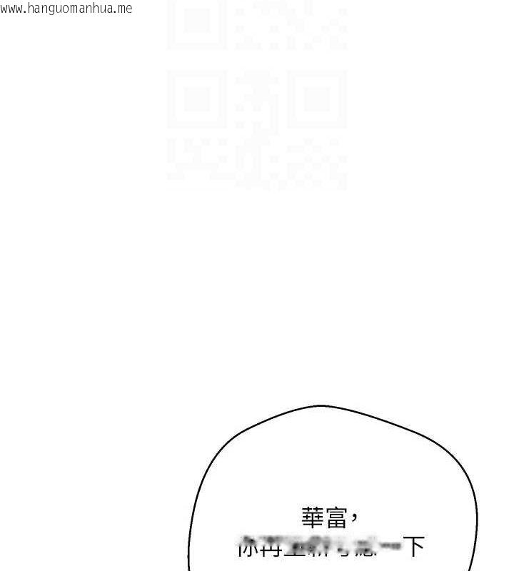 韩国漫画币转人生韩漫_币转人生-第15话-前上司找上门在线免费阅读-韩国漫画-第74张图片