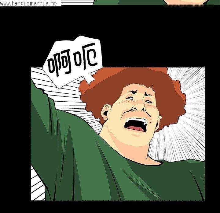 韩国漫画撩妹笔记本韩漫_撩妹笔记本-第31话在线免费阅读-韩国漫画-第51张图片
