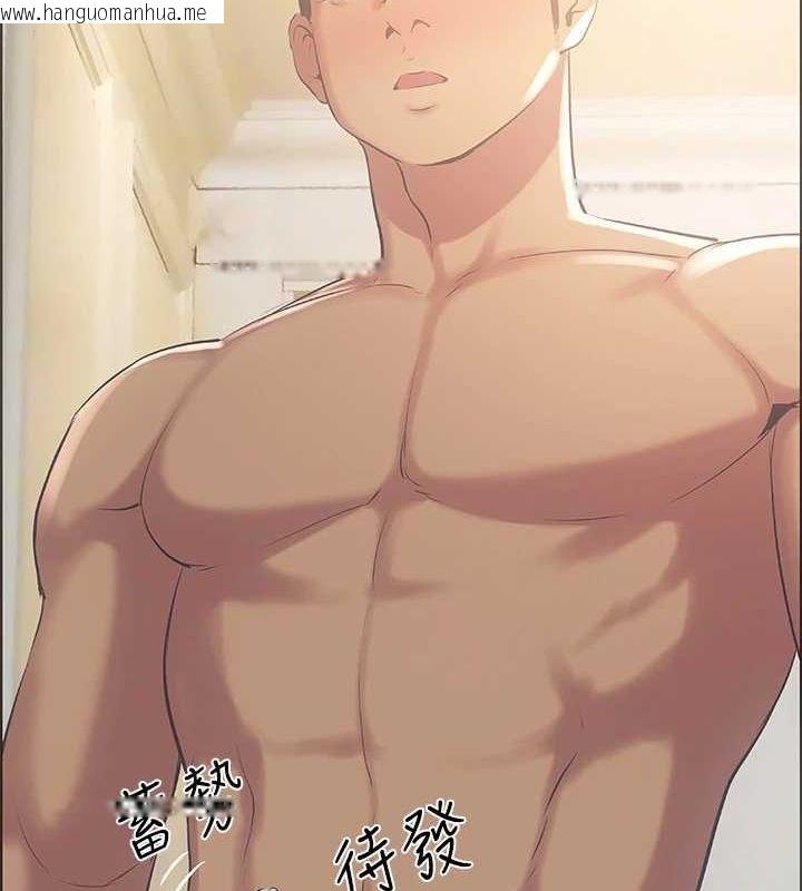 韩国漫画纵夏夜之梦(无码版)韩漫_纵夏夜之梦(无码版)-第44话-我要让你鸡痒难耐在线免费阅读-韩国漫画-第13张图片